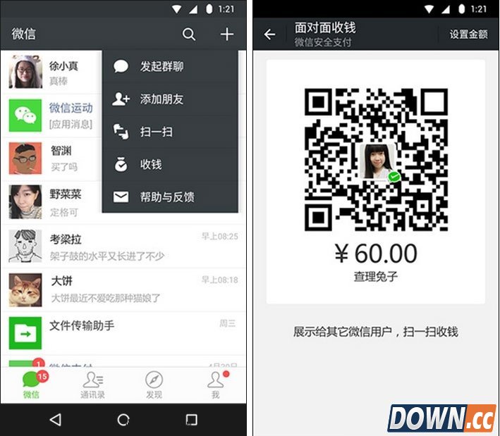 Android微信6.2发布