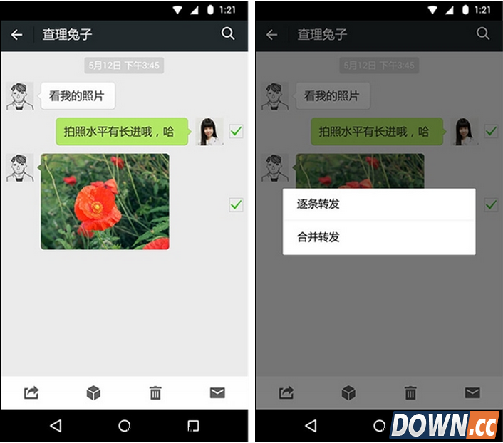 Android微信6.2发布 Android微信6.2新功能一览