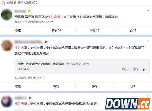 360好搜主页短暂故障 大网开玩萝卜蹲支付宝蹲完携程蹲