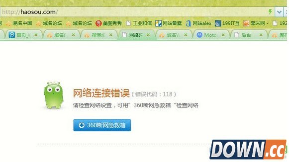 360好搜主页短暂故障 大网开玩萝卜蹲支付宝蹲完携程蹲