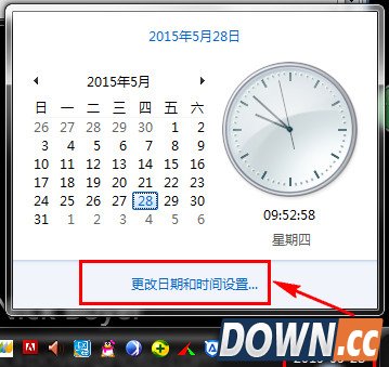 修改文件夹创建日期