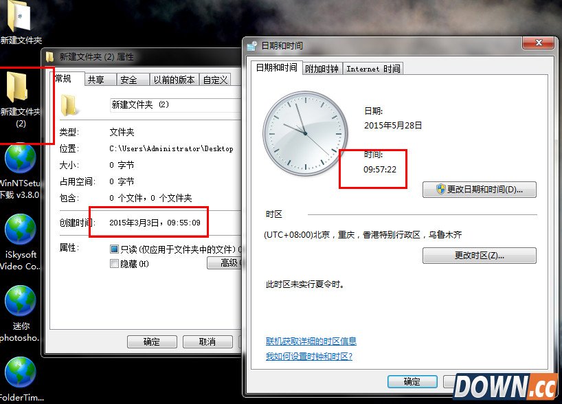 修改文件夹创建日期