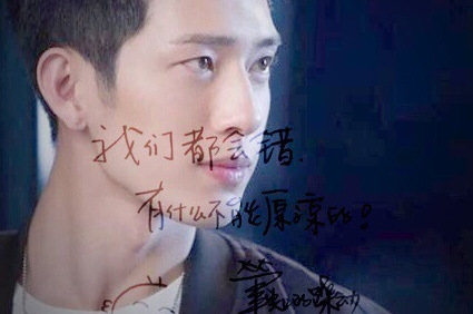 井柏然写的是什么字体 井柏然的字是什么字体