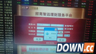 招商证券登不上了 多家券商轮齐中招