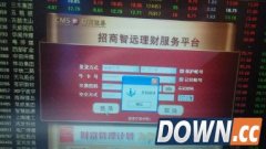 招商证券登不上了 多家券商轮齐中招