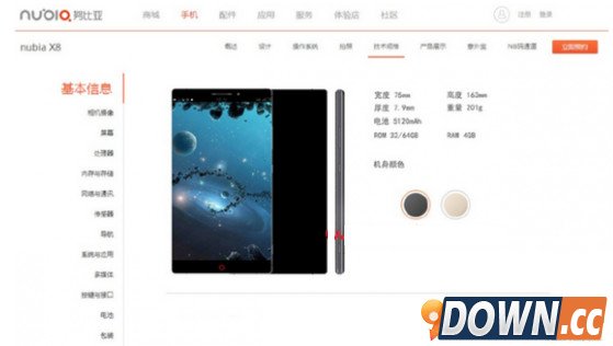 5120mAh能用多久？努比亚nubiaX8逆天电池配置