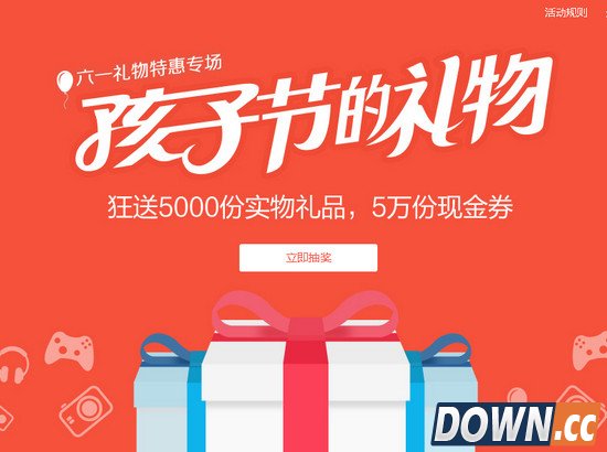 小米六一儿童节福利特惠专场 产品现金券买就送