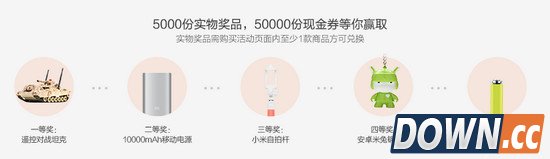 小米六一儿童节福利特惠专场 产品现金券买就送