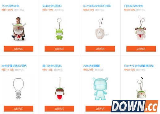 小米六一儿童节福利特惠专场 产品现金券买就送