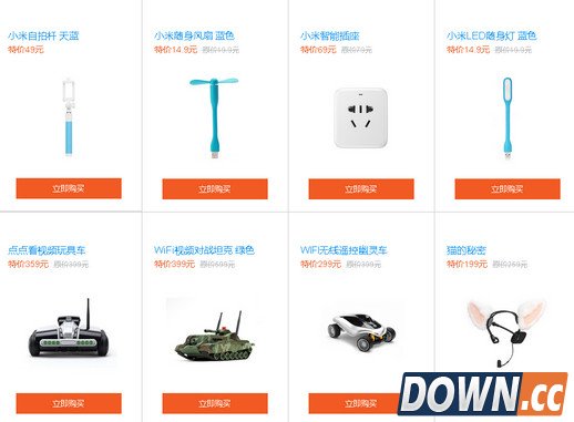 小米六一儿童节福利特惠专场 产品现金券买就送