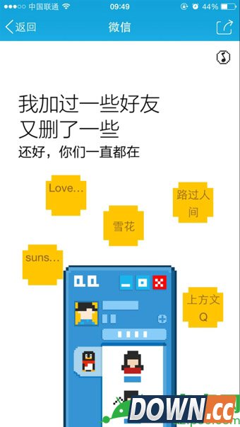 QQ时光机在哪里,QQ时光机怎么看 QQ时光机在哪里,QQ时光机怎么看