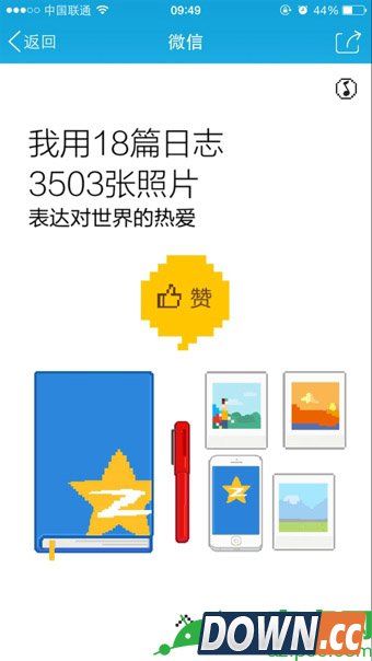 QQ时光机在哪里,QQ时光机怎么看 QQ时光机在哪里,QQ时光机怎么看