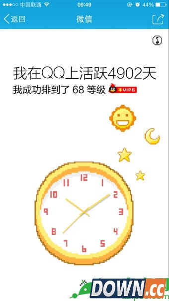 QQ时光机在哪里,QQ时光机怎么看 QQ时光机在哪里,QQ时光机怎么看