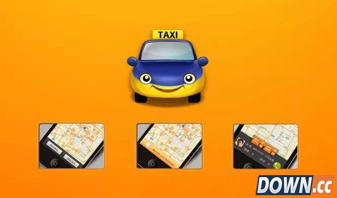 滴滴快的涉非法运营 打车软件能否继续？