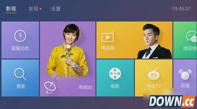 TCL电视怎么安装第三方软件 tcl电视安装第三方软件的方法