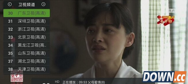 TCL电视怎么安装第三方软件 tcl电视安装第三方软件的方法