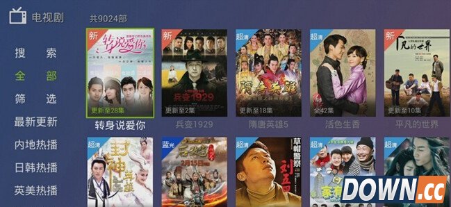 TCL电视怎么安装第三方软件 tcl电视安装第三方软件的方法