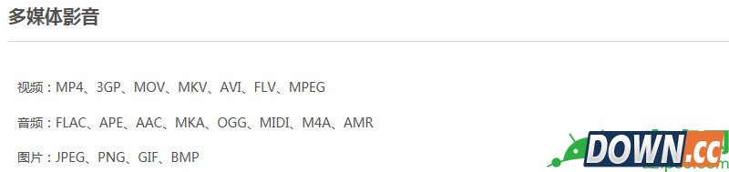 魅蓝note2与魅蓝note有什么区别,魅蓝note2与魅蓝note哪个好