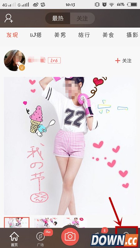 我的生活IN记怎么去掉左下方的水印 in去掉水印教程