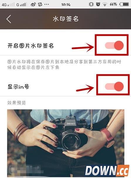 我的生活IN记怎么去掉左下方的水印 in去掉水印教程