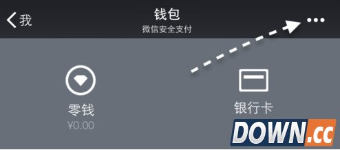 微信怎么指纹支付