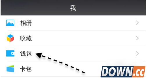 微信怎么指纹支付