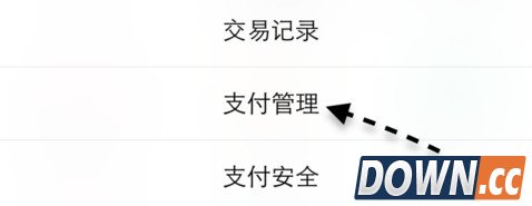 微信怎么指纹支付