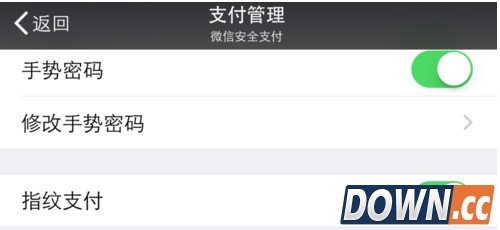 微信怎么指纹支付