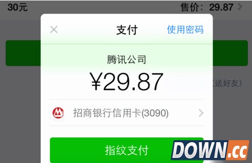 微信怎么指纹支付