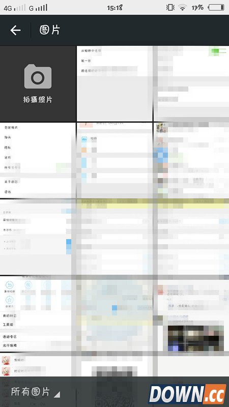 微信怎么更换聊天背景的图片