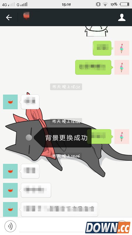 微信怎么更换聊天背景的图片