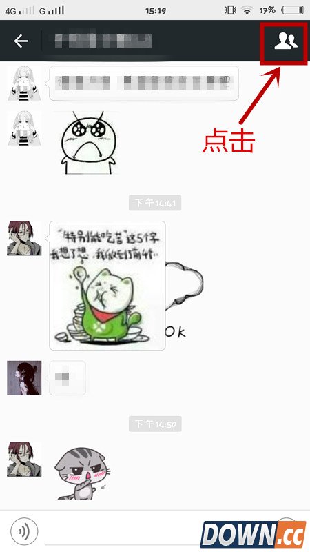 微信怎么更换聊天背景的图片