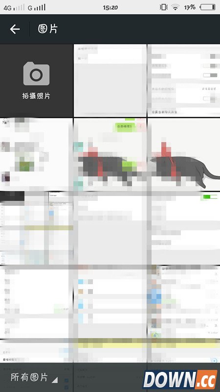 微信怎么更换聊天背景的图片