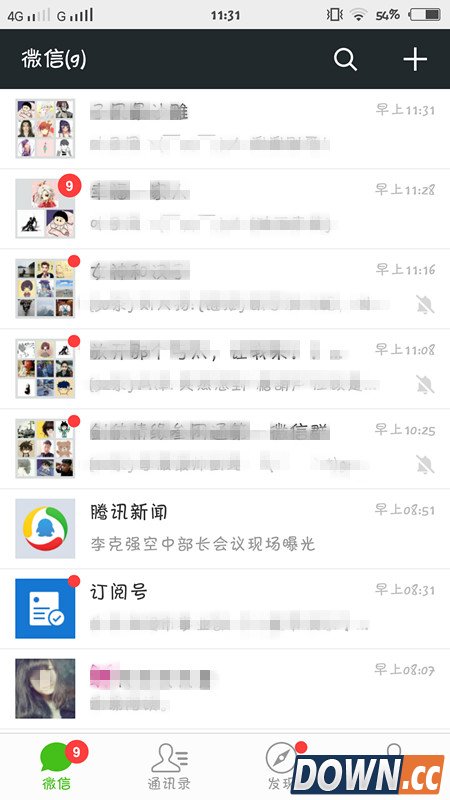 微信自定义表情怎么添加