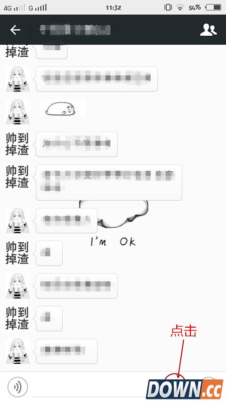 微信自定义表情怎么添加