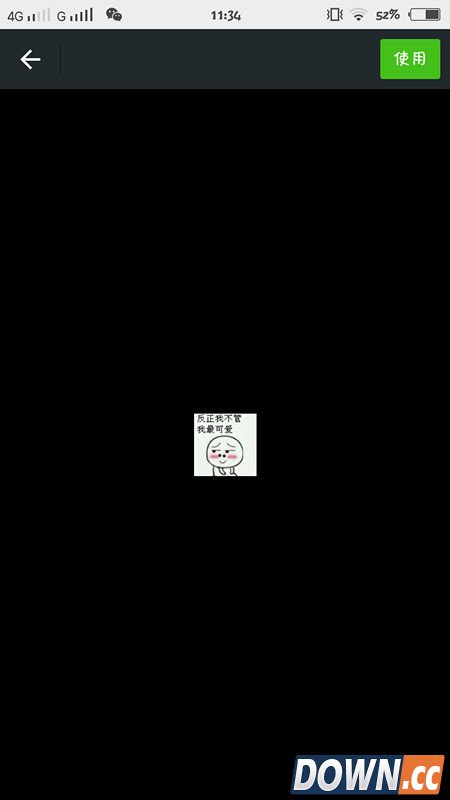 微信自定义表情怎么添加