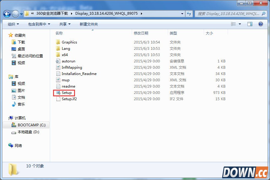 驱动人生全面推出Windows10在线检测升级功