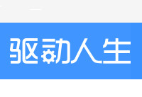 驱动人生更新提示：用户该如何升级或过滤