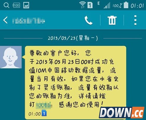 QQ网上营业厅怎么兑换积分