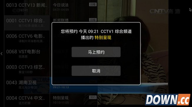 小米盒子怎么看电视直播