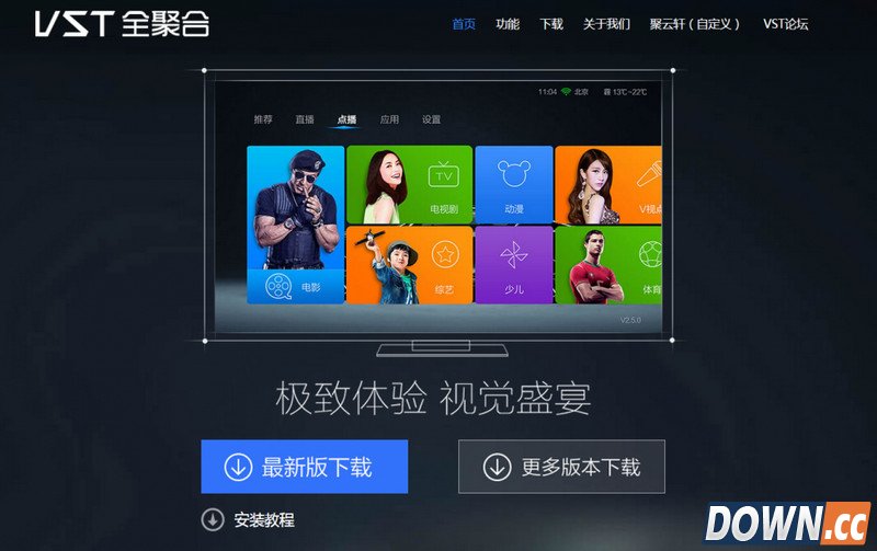 小米盒子怎么看电视直播
