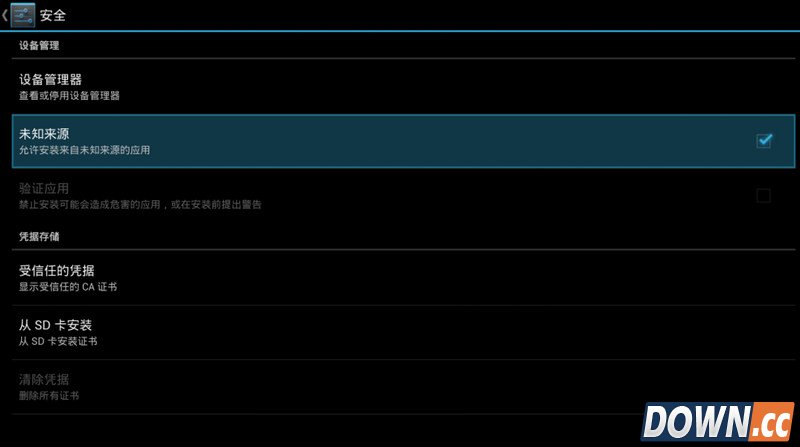 小米盒子怎么看电视直播