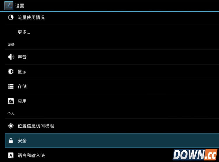 小米盒子怎么看电视直播