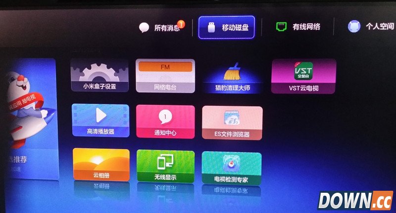 小米盒子怎么看电视直播