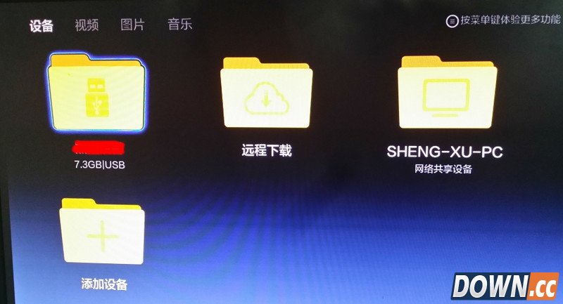 小米盒子怎么看电视直播