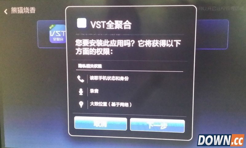 小米盒子怎么看电视直播