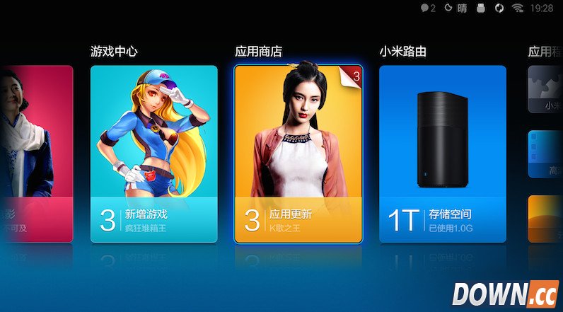 小米盒子怎么看电视直播