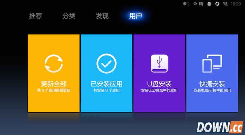 小米盒子怎么看电视直播
