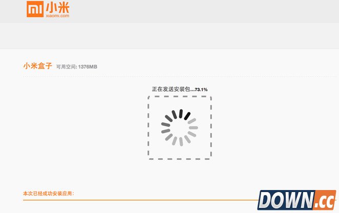 小米盒子怎么看电视直播