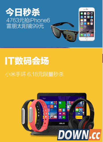 京东618是什么意思